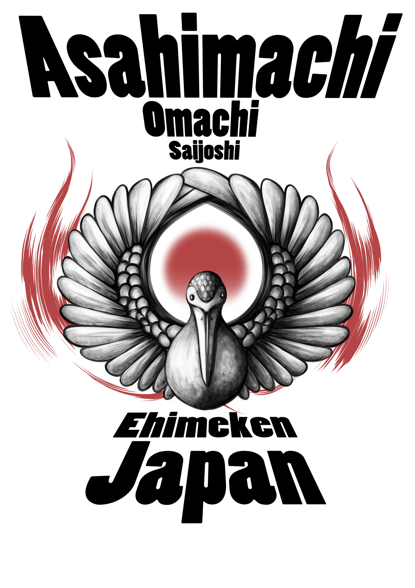 ★イベント 朝日町 様【Custom design】法被T Bタイプ(黒文字)