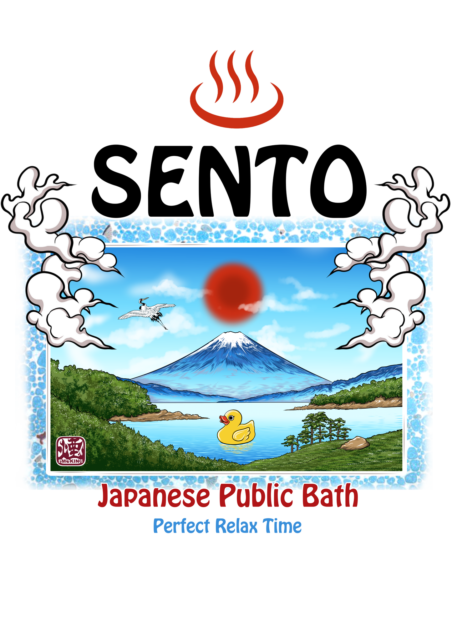 銭湯:富士山