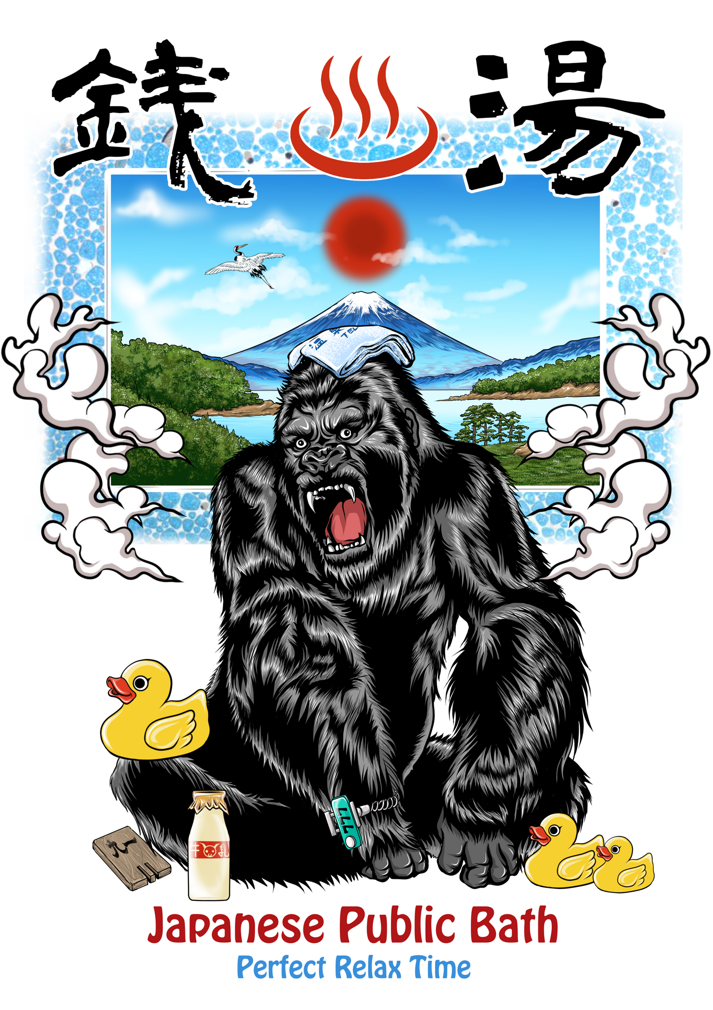 銭湯:ゴリラ
