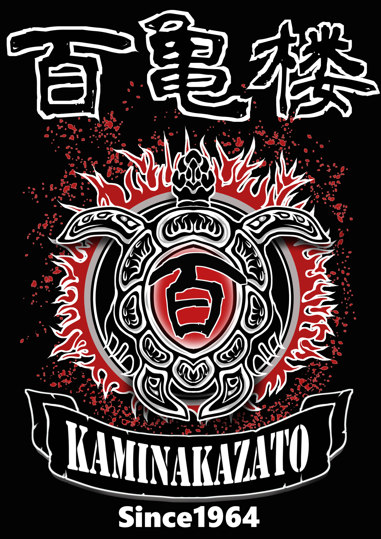 ★店舗 百亀楼 様【Custom design】大将版ビッグシルエット