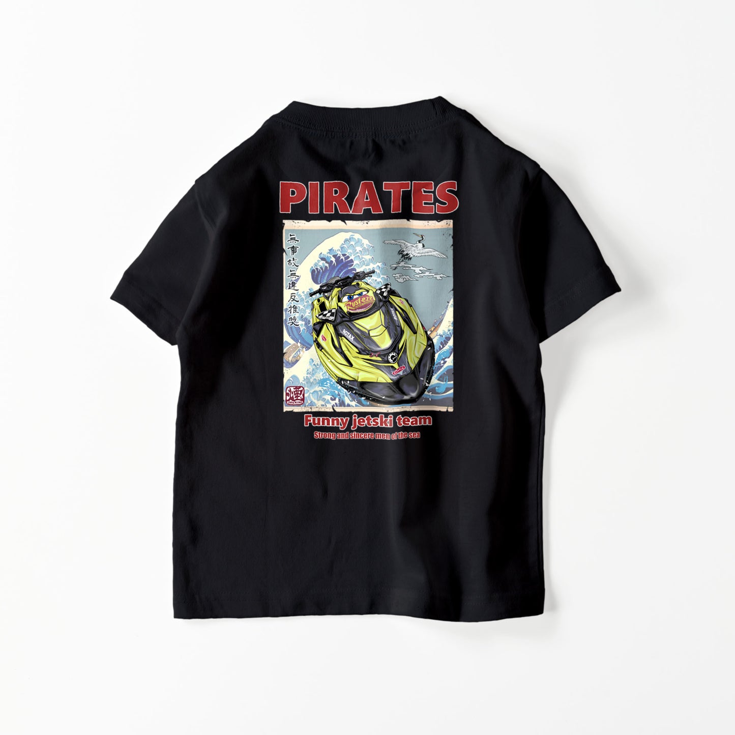 ■マシン　PIRATES様 ちびっ子サイズ【Custom design】