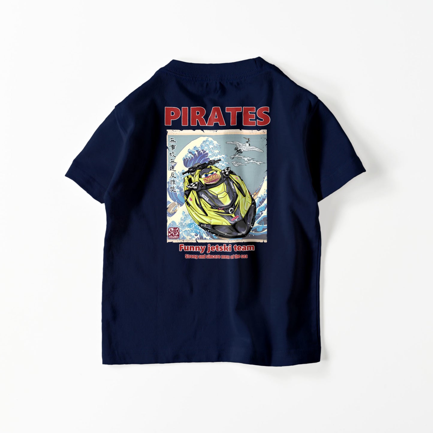 ■マシン　PIRATES様 ちびっ子サイズ【Custom design】