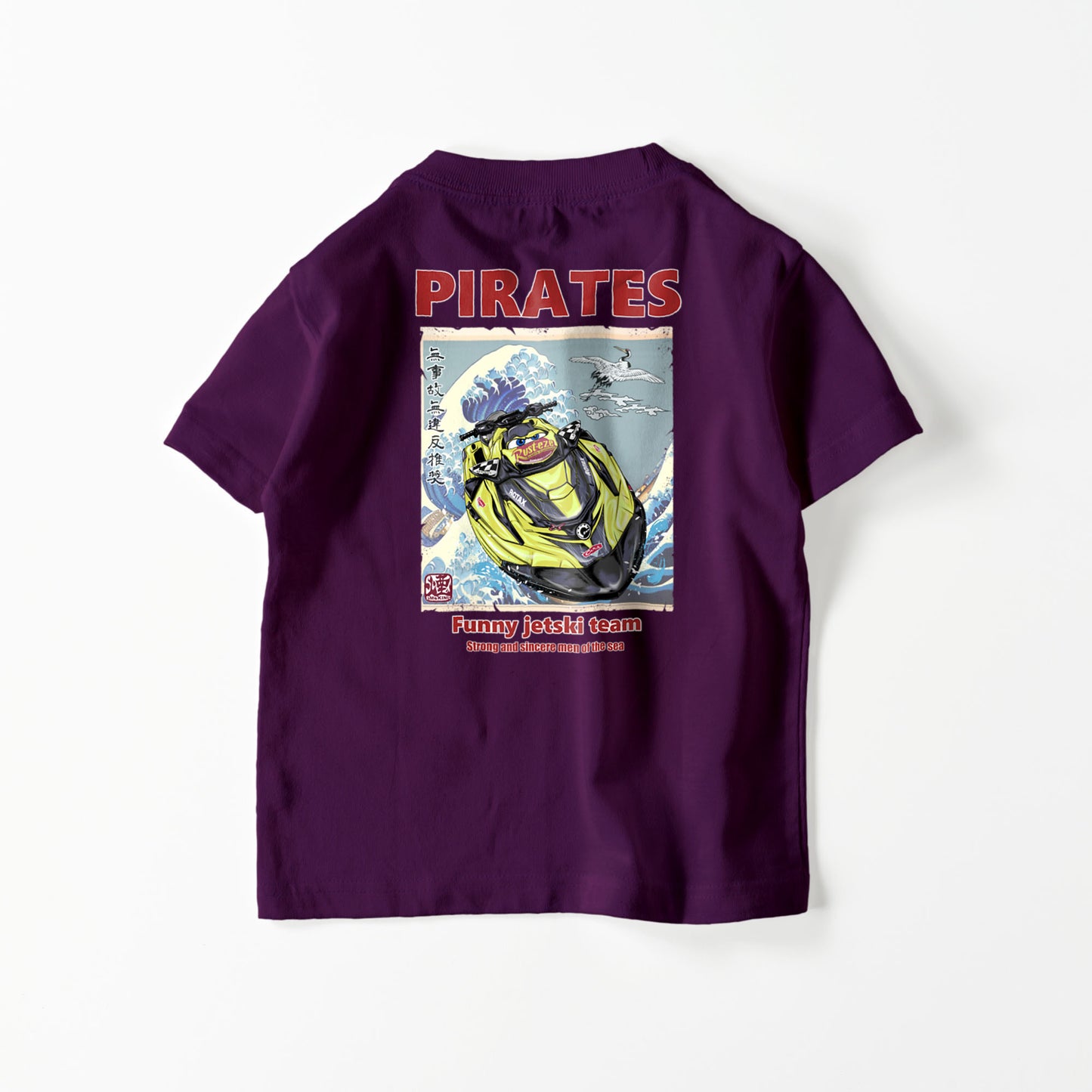 ■マシン　PIRATES様 ちびっ子サイズ【Custom design】