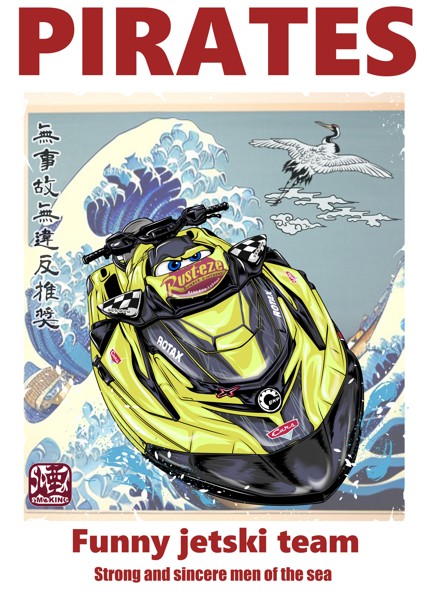 ■マシン　PIRATES様 ちびっ子サイズ【Custom design】